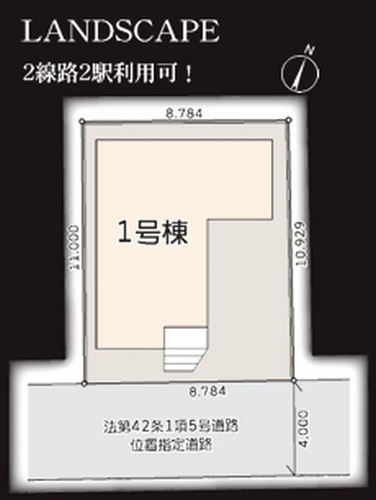 【区画図】 | 【仲介手数料０円】相模原市中央区上鶴間4丁目　新築一戸建て | 【仲介手数料０円】相模原市中央区上鶴間4丁目　新築一戸建て