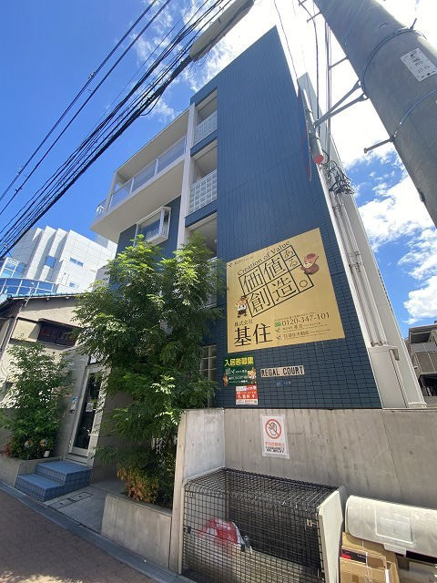 リーガルコート塚口