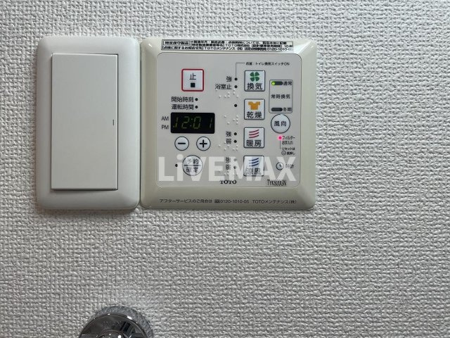 【設備】エスポアール泉
