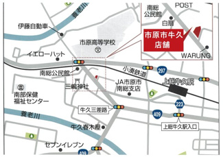【地図】 | 市原市牛久店舗