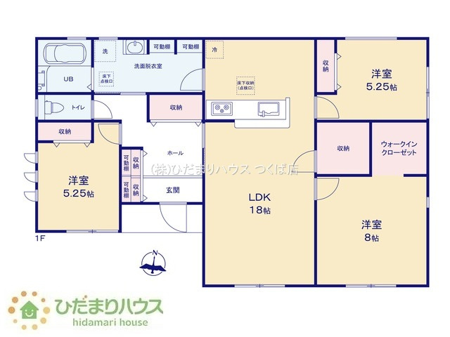 【間取り】 | 第1牛久市岡見町　新築戸建 | 全居室洋室！ゆとりのある3LDK☆