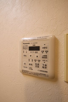 【設備】 | シャルマンフジ富田林 | 浴室乾燥機