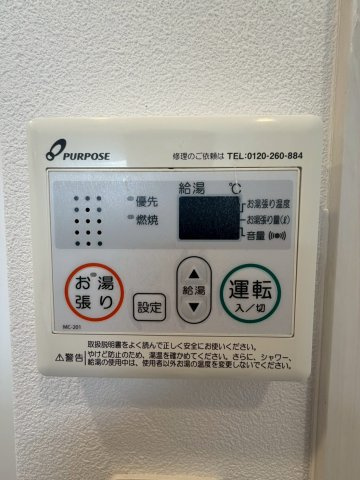 レジュールアッシュ塚本レジデンスの設備