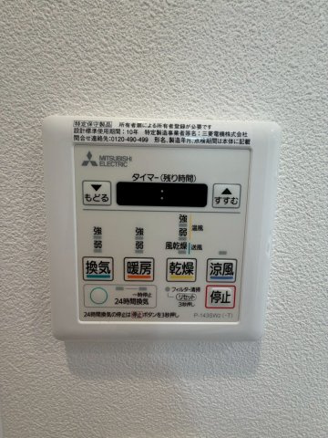 レジュールアッシュ塚本レジデンスの設備