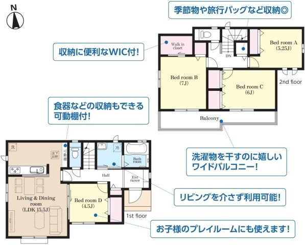 鎌ケ谷市北中沢Ⅰ　A号棟の間取り|間取り図です♪
実際の空間の広さや陽当たり、風通しなどは現地でご確認できます♪