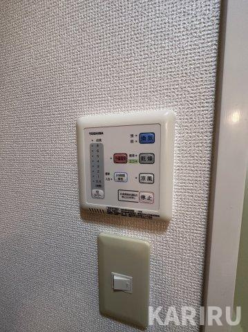 SWISS京橋の設備|同物件別部屋の写真です