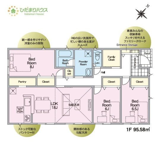 【間取り】 | つくば市高見原第17　新築戸建　2号棟 | 人気の平屋一戸建てです☆彡
（2号棟）