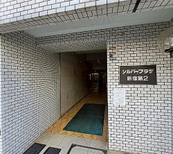 シルバープラザ新宿第2のエントランス