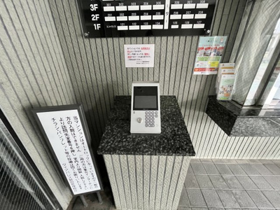 【防犯設備】 | ダイアパレス磐田 中古マンション | セキュリティあり