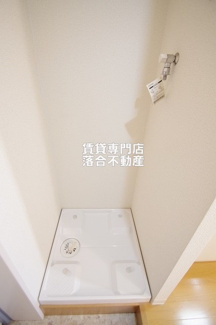 【設備】 | エスポワール | 洗濯機置場