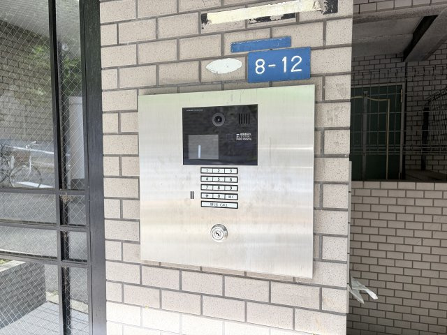 デュコムワイズのセキュリティ