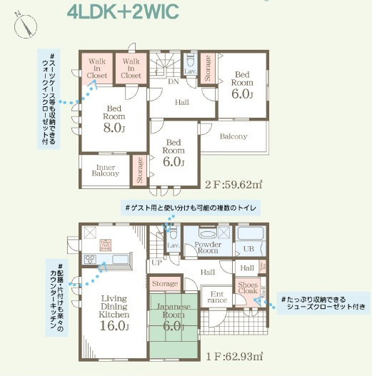 【LiveleGarden】上三川町上三川 第11　全3邸の間取り|〇１号棟間取り図【4LDK+2WIC+カースペース３台】