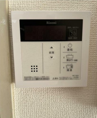 原田ビルの設備