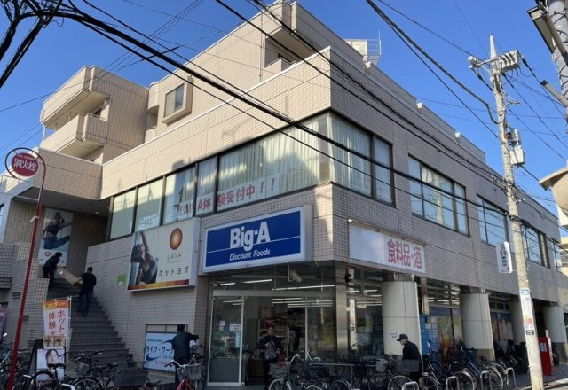原田ビルの外観