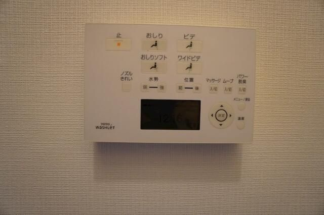 フォレスト山王の展望