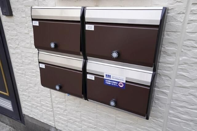 フォレスト山王のその他共用部分