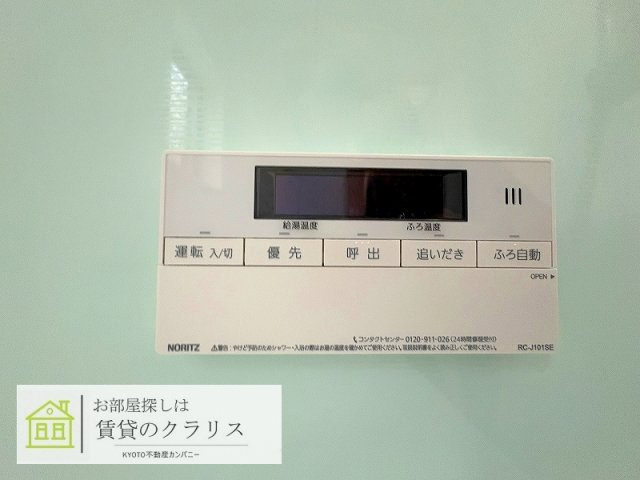 桂木ノ下町戸建の設備