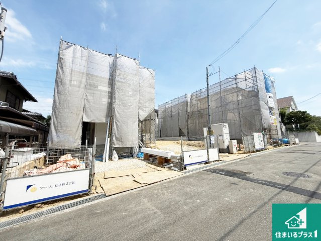 大阪狭山市大野台　第11期　新築一戸建て