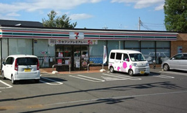 セブンイレブン立川栄…まで435m
