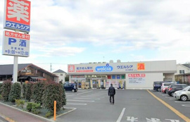 ウエルシア立川栄町店まで721m