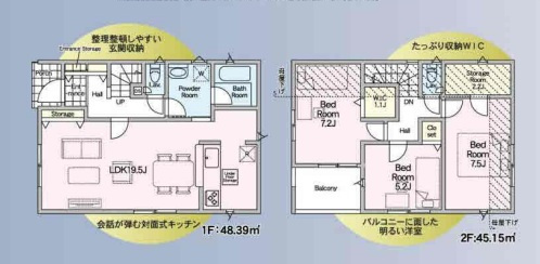 青葉区美しが丘西第1 全10棟の画像