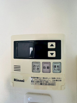 【設備】 | フェリーチェ九品寺