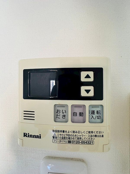 【設備】 | フェリーチェ九品寺