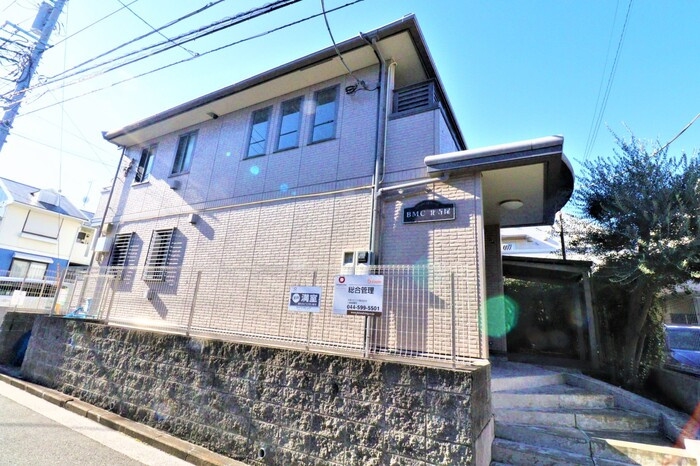 BMC北寺尾