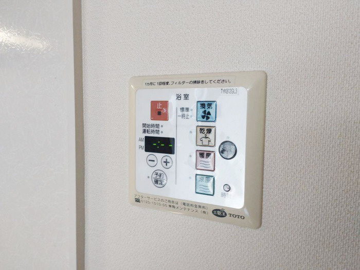 アベニュー本駒込の浴室