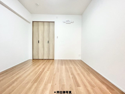 【子供部屋】 | OTCパークハイツ | こちらの物件近くの教育施設や、スーパー・公園など、物件周辺の住環境を併せてご案内させて頂きます。ぜひ、現地での暮らしをイメージなさって下さい！