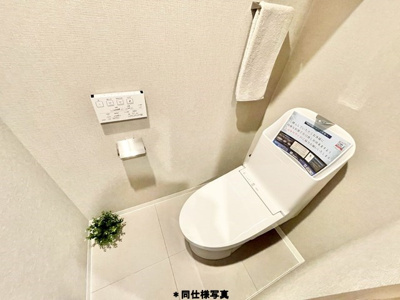 【トイレ】 | OTCパークハイツ | 弊社のファイナンシャルプランナーより、将来に向けた資金計画・住宅ローンの無料相談が皆様に大変ご好評頂いております！物件ご購入の前に、まずはお気軽にご相談くださいませ。