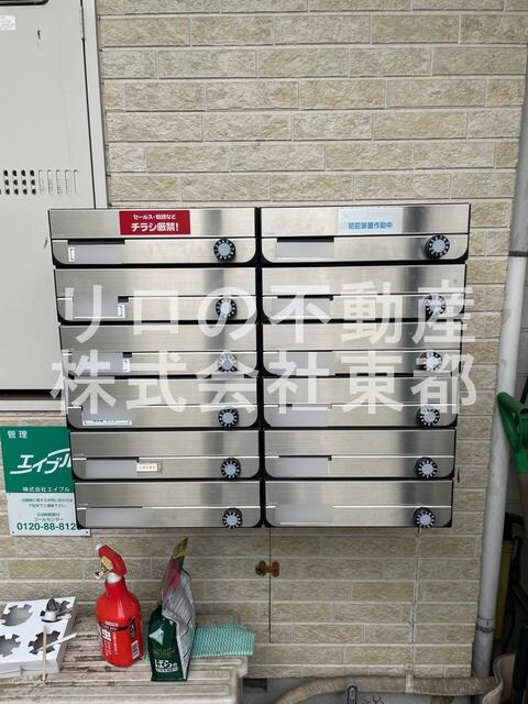 集合ポスト付き！
