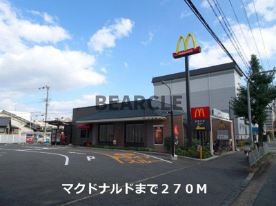 【その他】 | プログレスⅥ番館