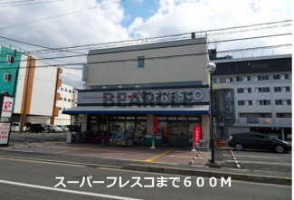 【その他】 | プログレスⅥ番館