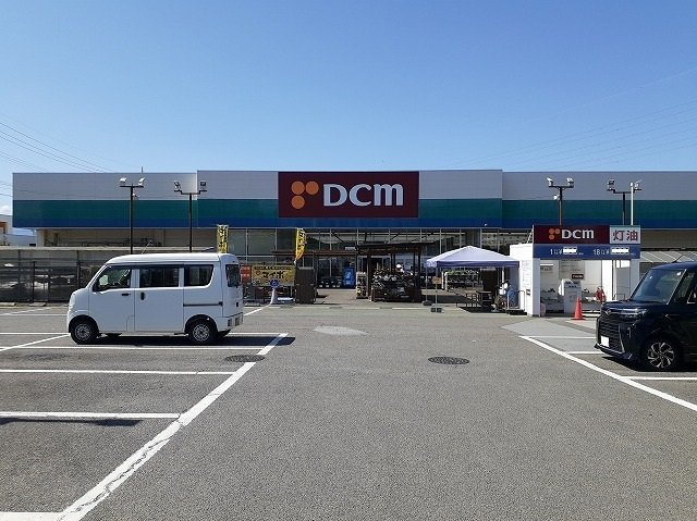 【周辺】 | マンション加賀美 | DCM 和戸店まで1100m