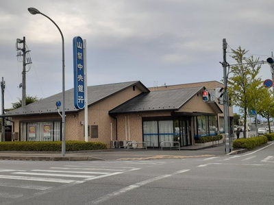 【周辺】 | マンション加賀美 | 山梨中央銀行和戸支店まで1000m
