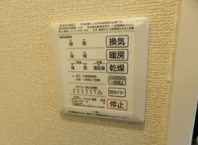 【設備】 | グランドゥール