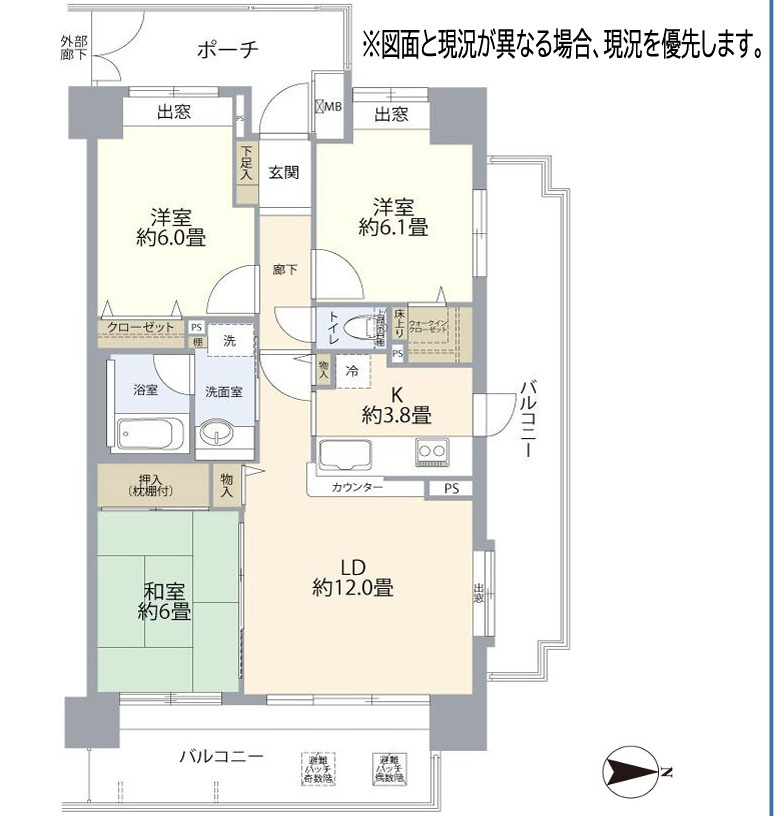コスモ和光ビューステージ