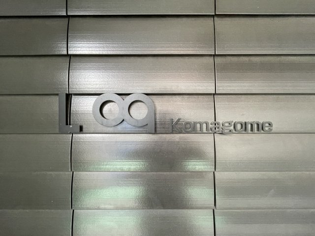 Log駒込／ログ駒込のその他|ログ駒込　