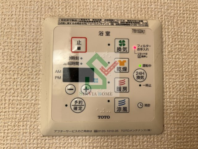 タウンハウス豊栄のその他
