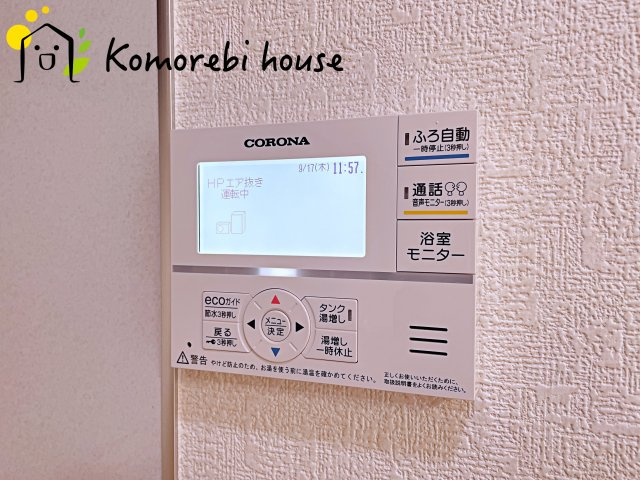 鴻巣市天神5丁目　中古戸建の設備|給湯です
