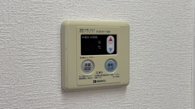 ネオハイツ薬院　平尾小学校区の設備|ネオハイツ薬院