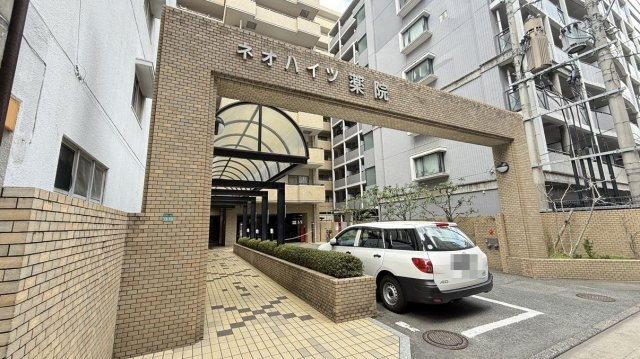 ネオハイツ薬院　平尾小学校区のエントランス|ネオハイツ薬院