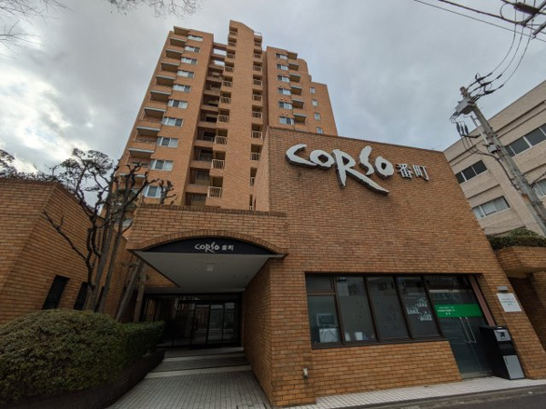 コルソ番町の画像