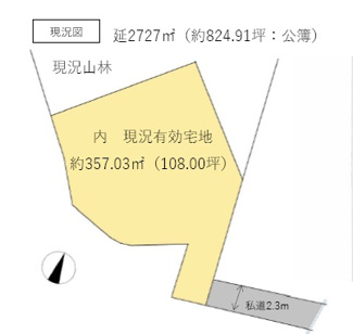 【土地図】 | 日向和田２丁目売地
