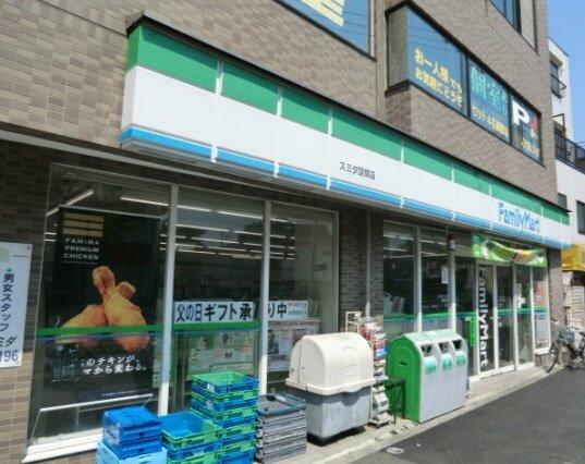ファミリーマート　ス…まで33m