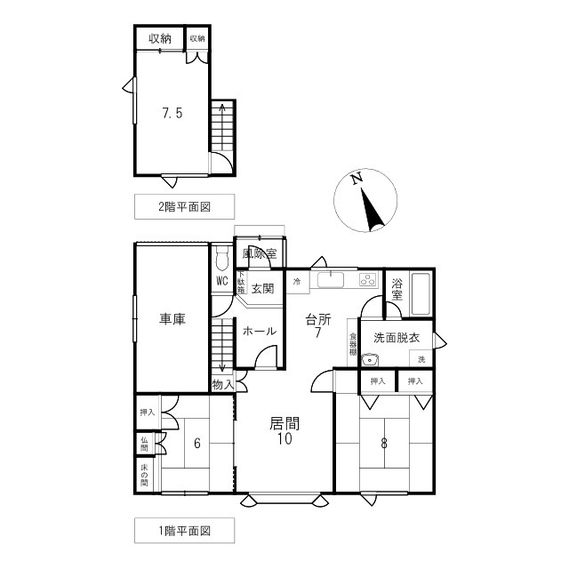 【間取り】の画像