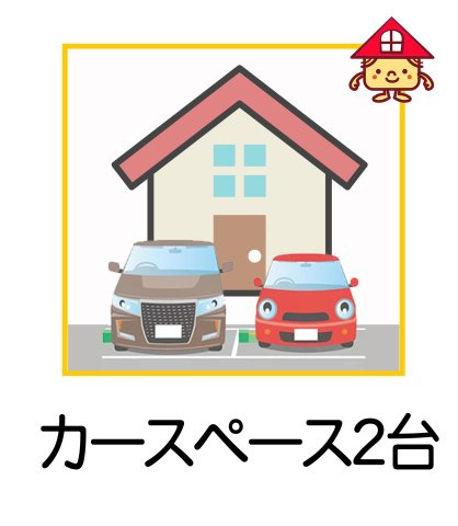 リーブルガーデン常滑市新田町3丁目　2号棟の駐車場|駐車スペース2台可能