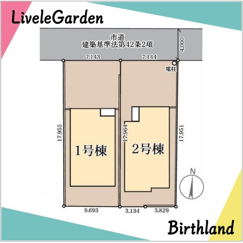新築戸建・新築建売　郡山市鶴見坦3丁目　薫小・第一中の区画図|駐車スペース2台可能です！（車種による）中学校まで徒歩2分！小学校まで徒歩7分！