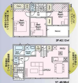 青葉区美しが丘西第1 全10棟の画像